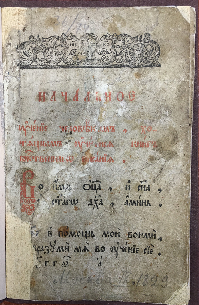 картинка