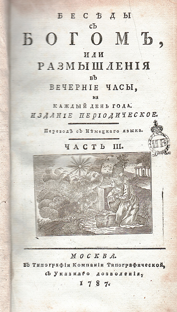 картинка