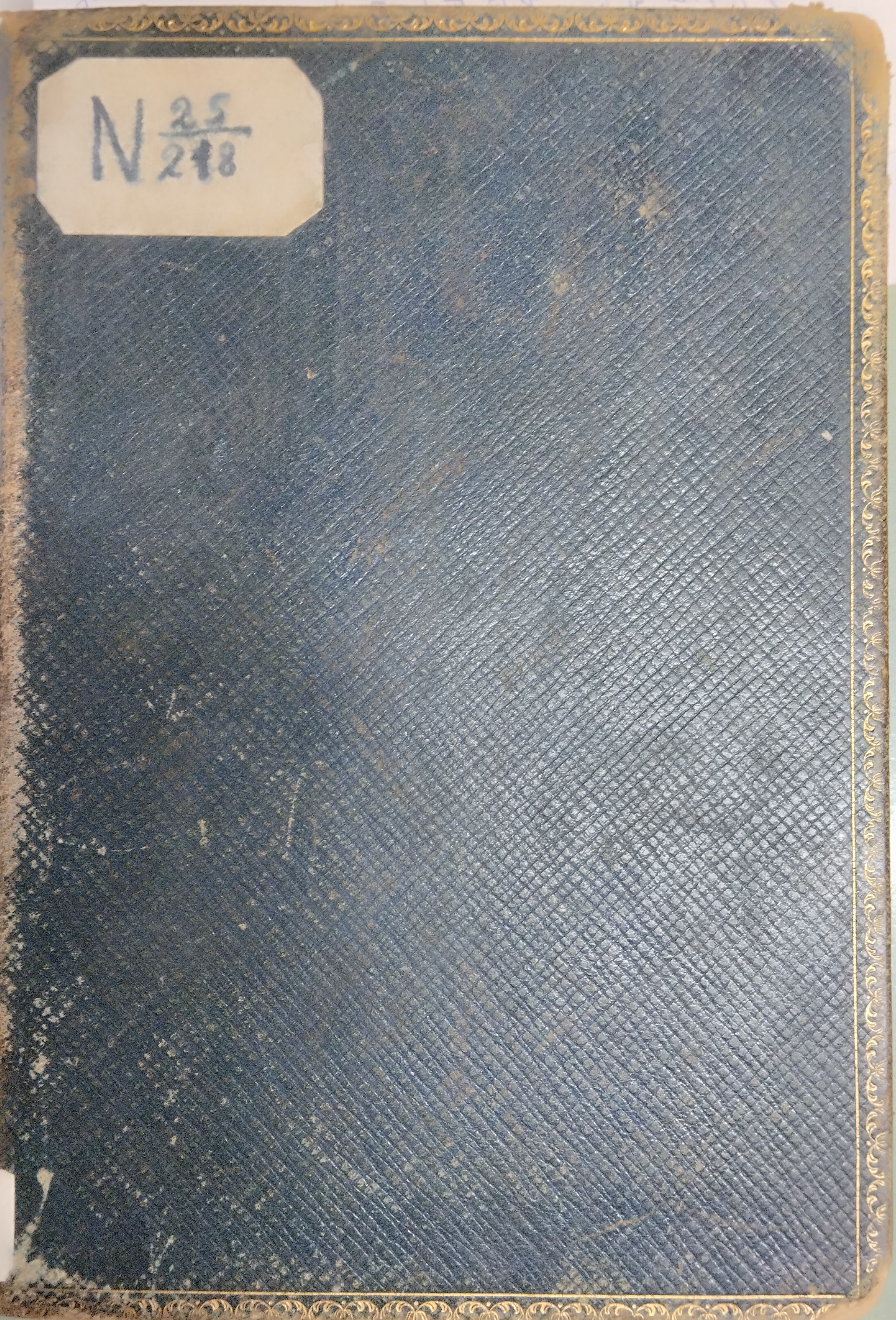 Изображение книжного памятника