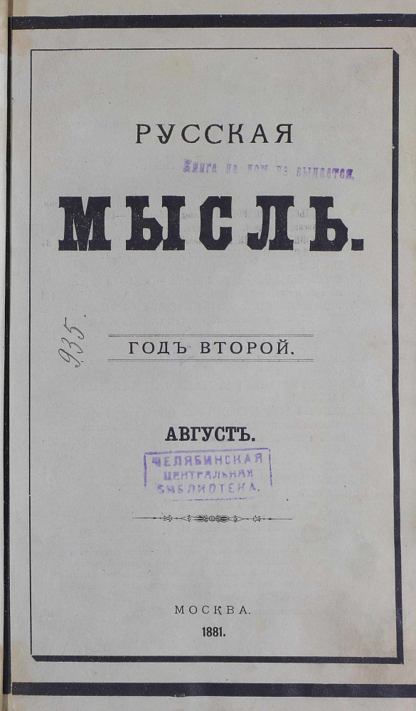 картинка