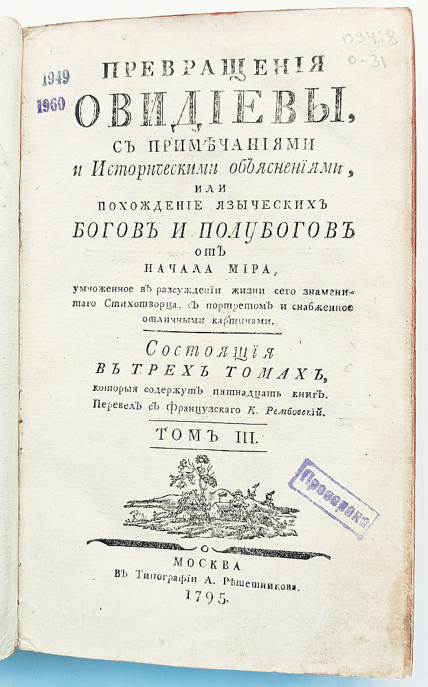 картинка