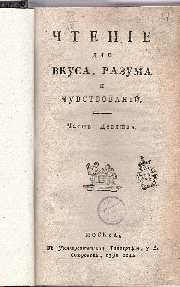 картинка