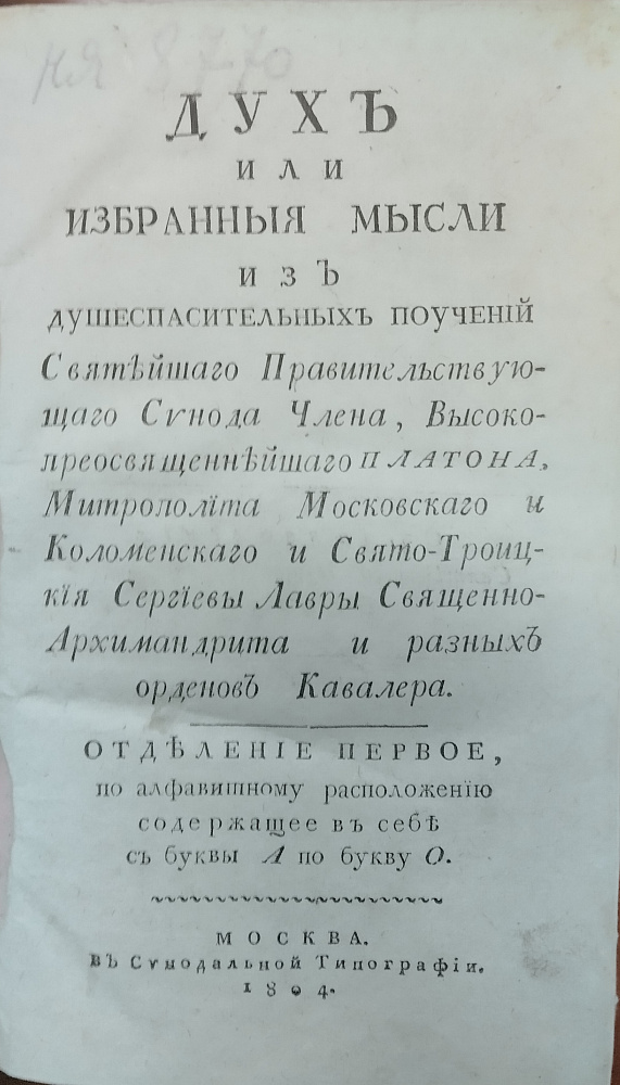 картинка