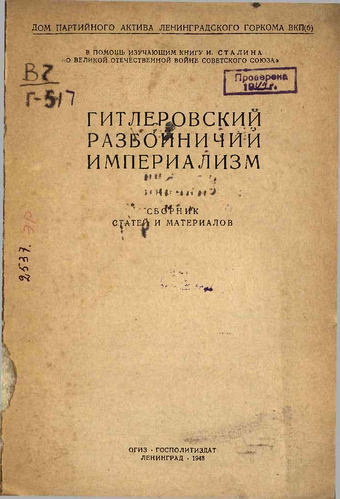картинка