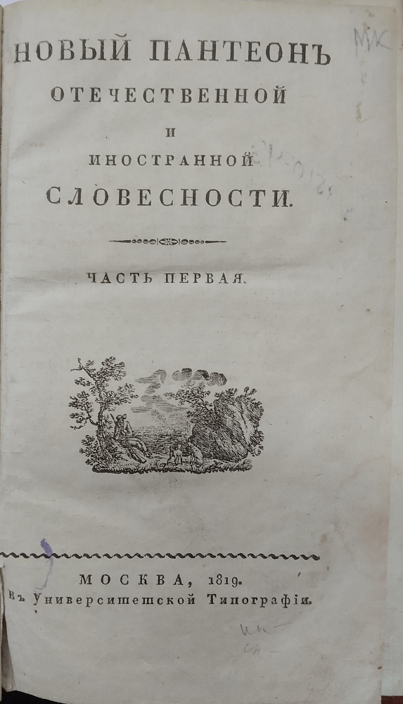 картинка
