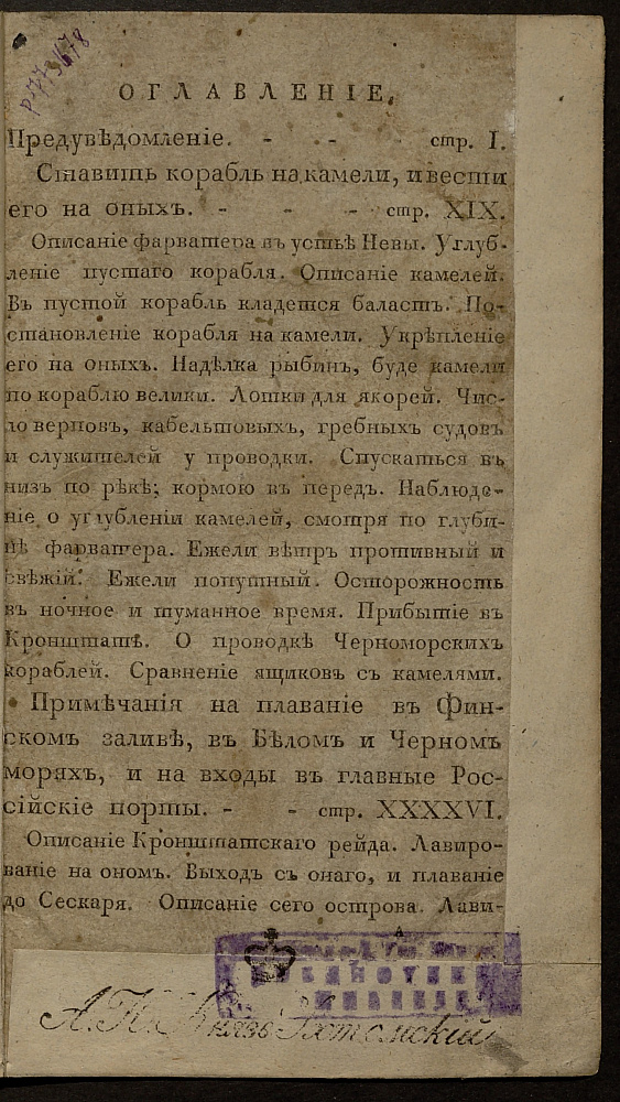 картинка