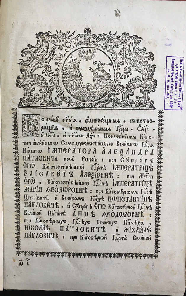 картинка