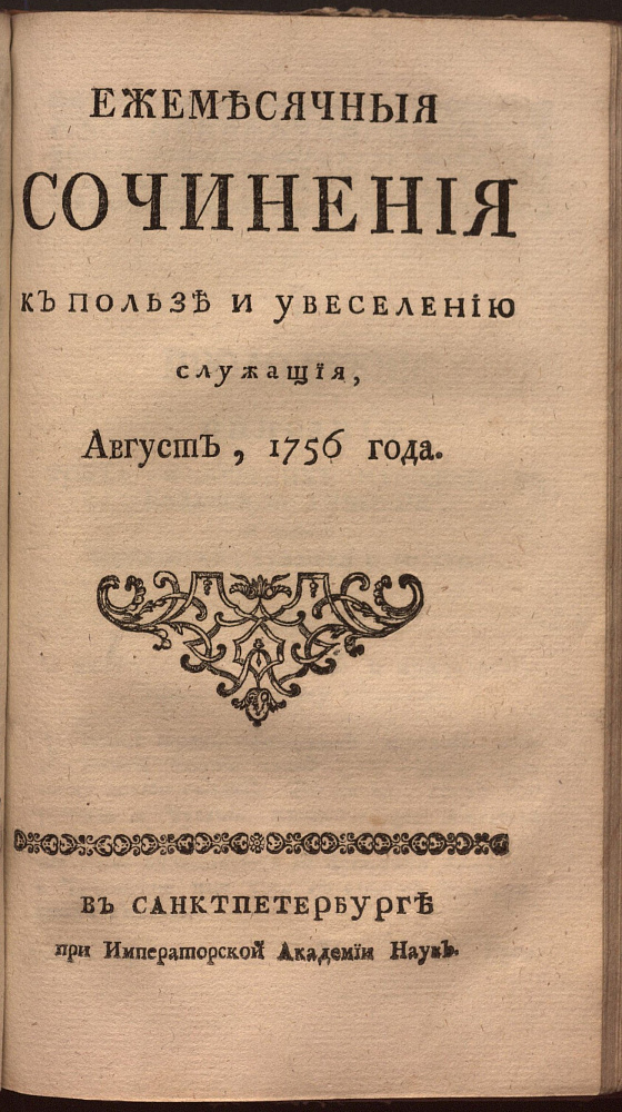 картинка
