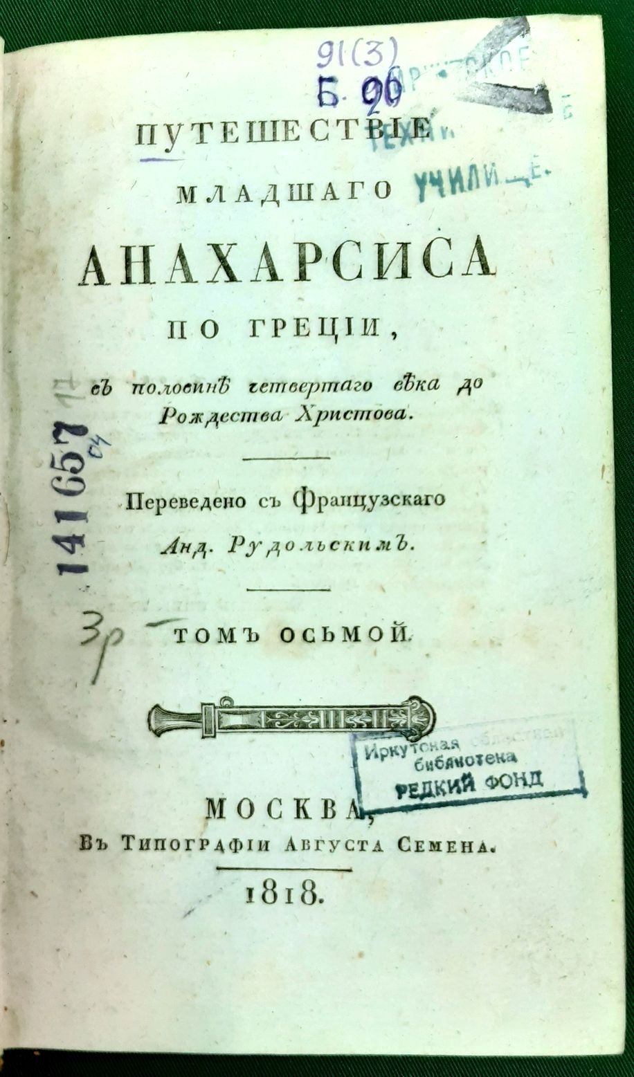 Изображение
