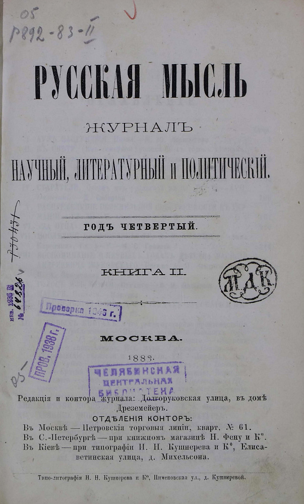 картинка