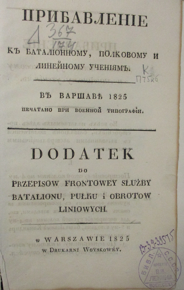 картинка