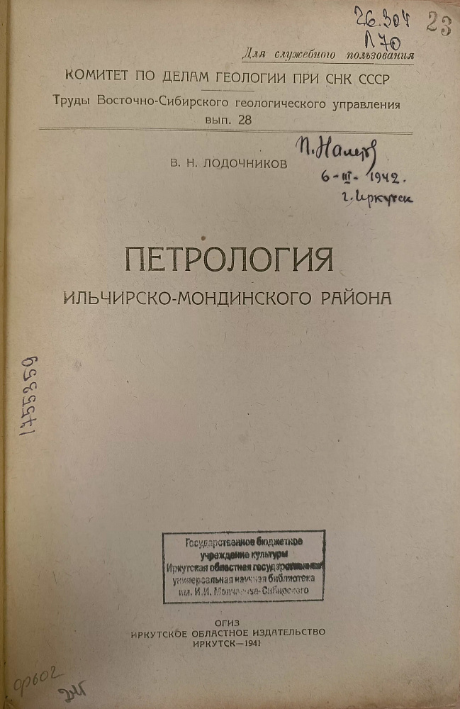 картинка