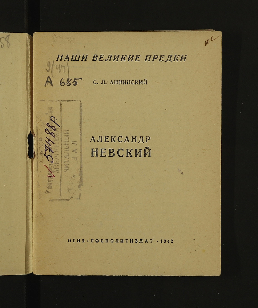 картинка