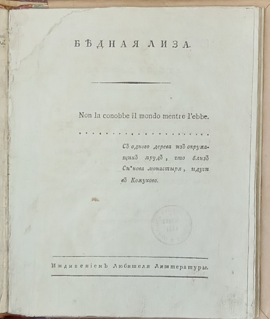 Одногруппница заставила парня лизать жопу