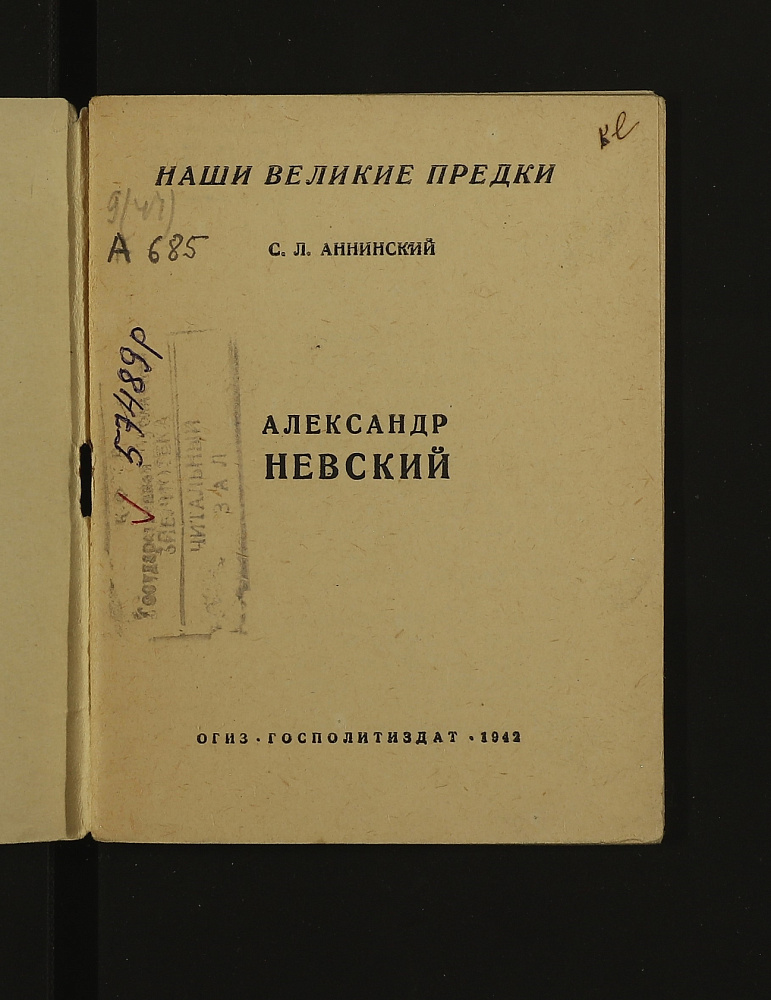 картинка