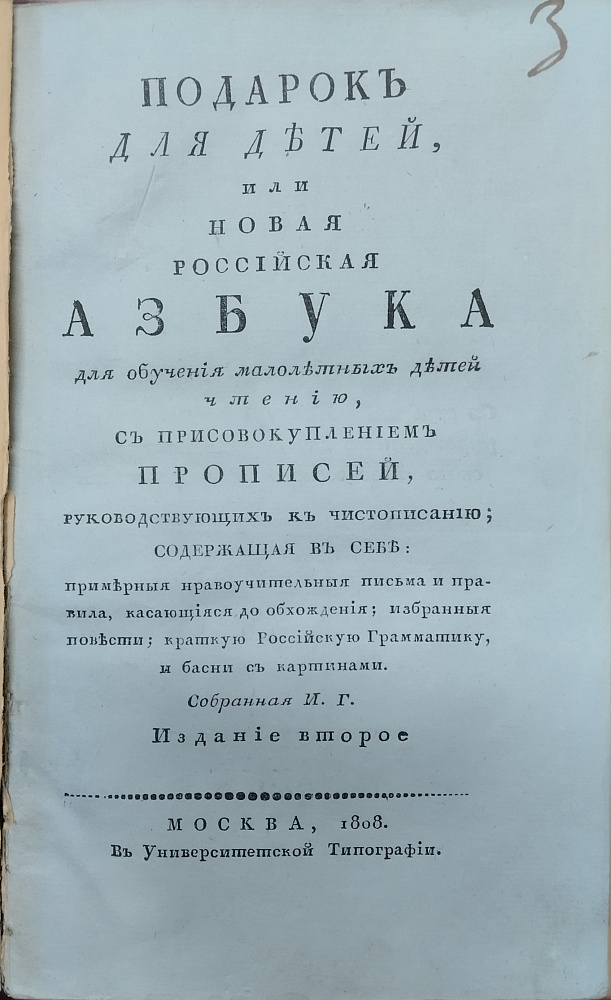 картинка