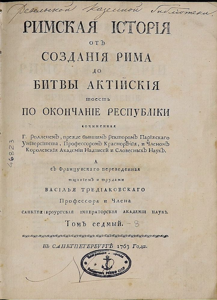 картинка