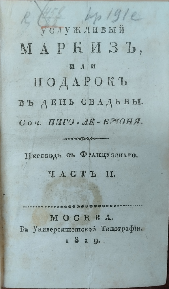 картинка