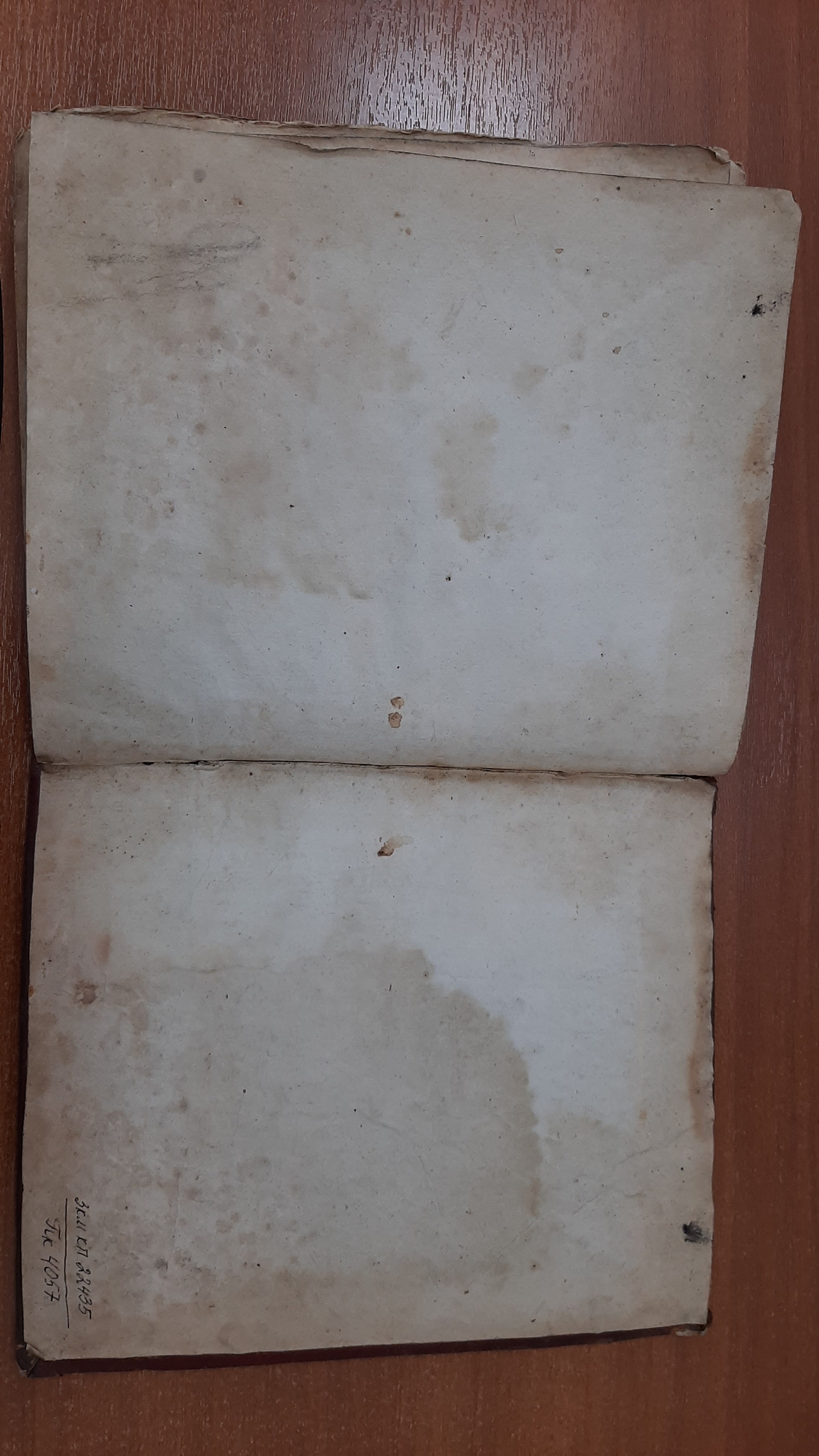 Изображение книжного памятника