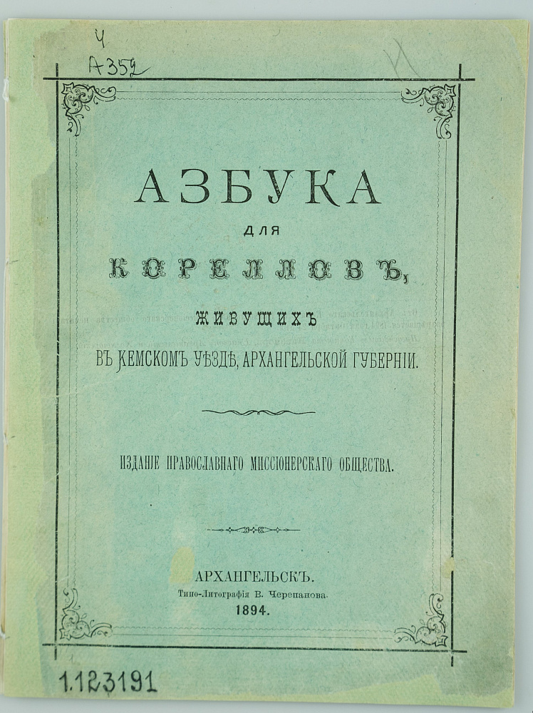 картинка