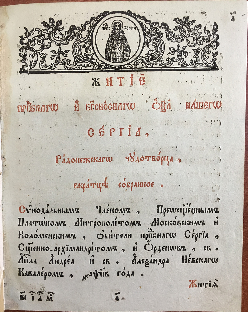 картинка