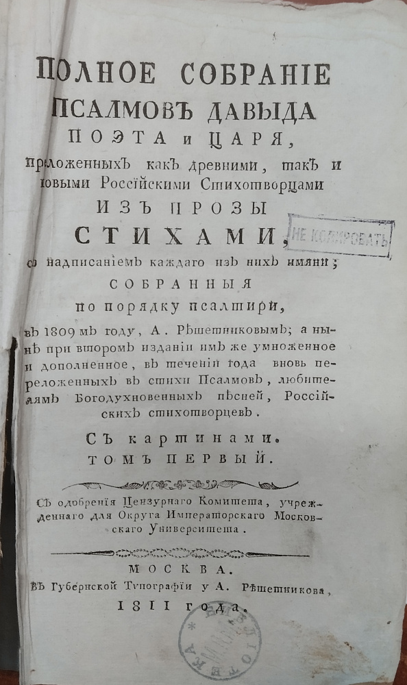 картинка