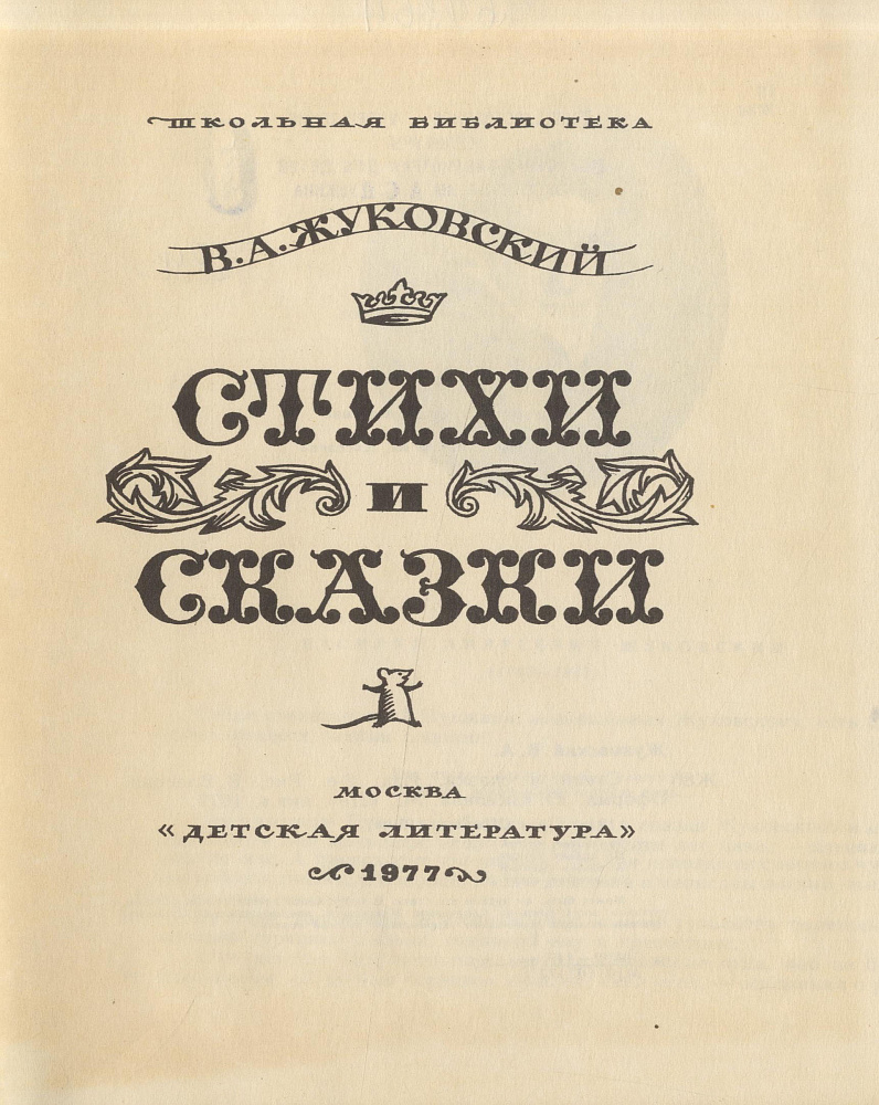 картинка