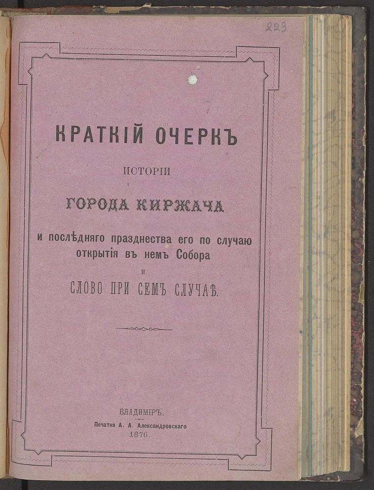 картинка