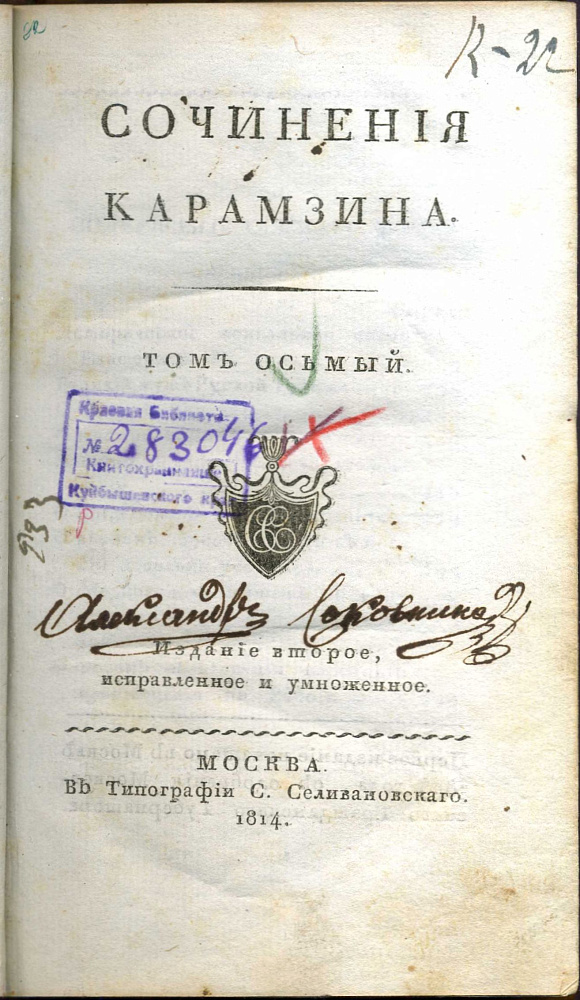 картинка