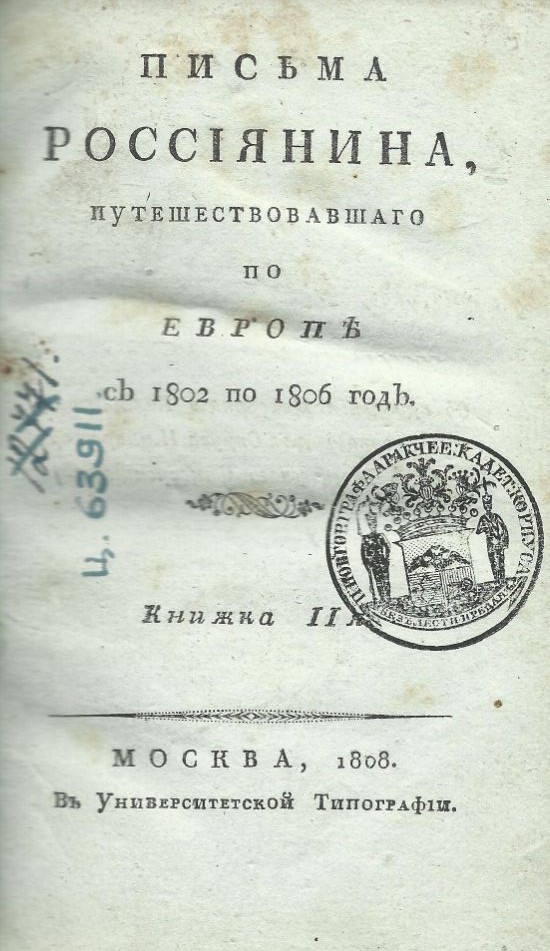 картинка