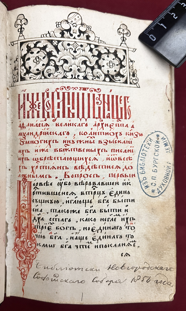 картинка