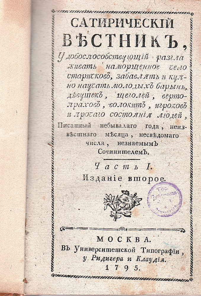 картинка