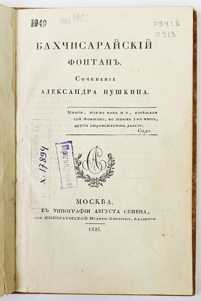 картинка
