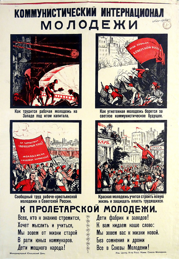 картинка