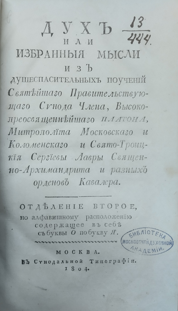 картинка