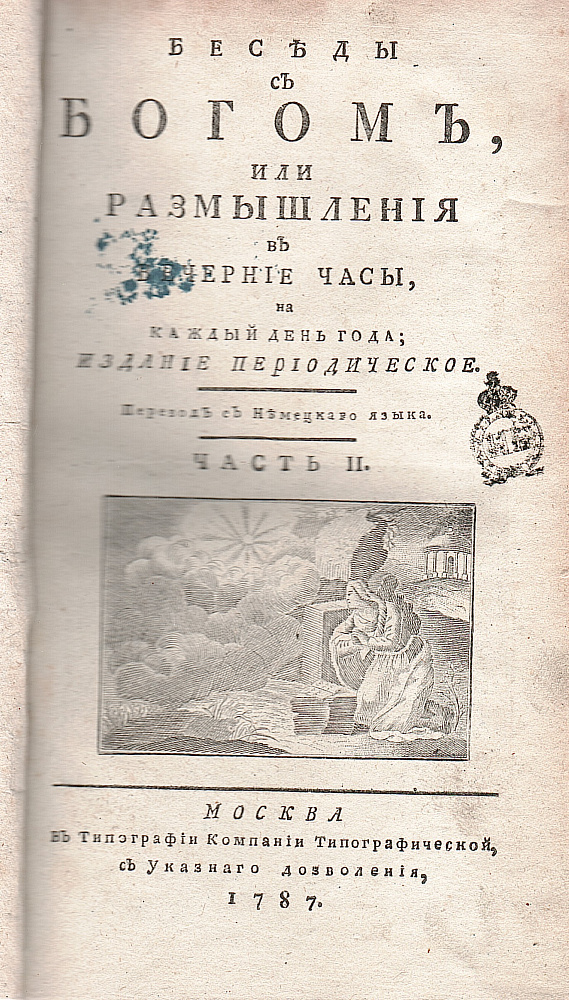 картинка