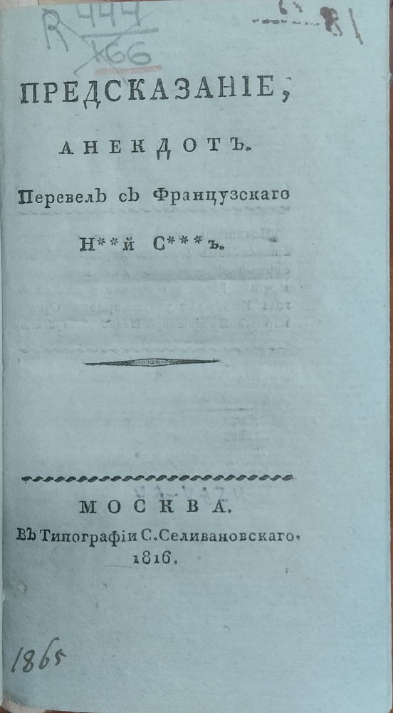 картинка