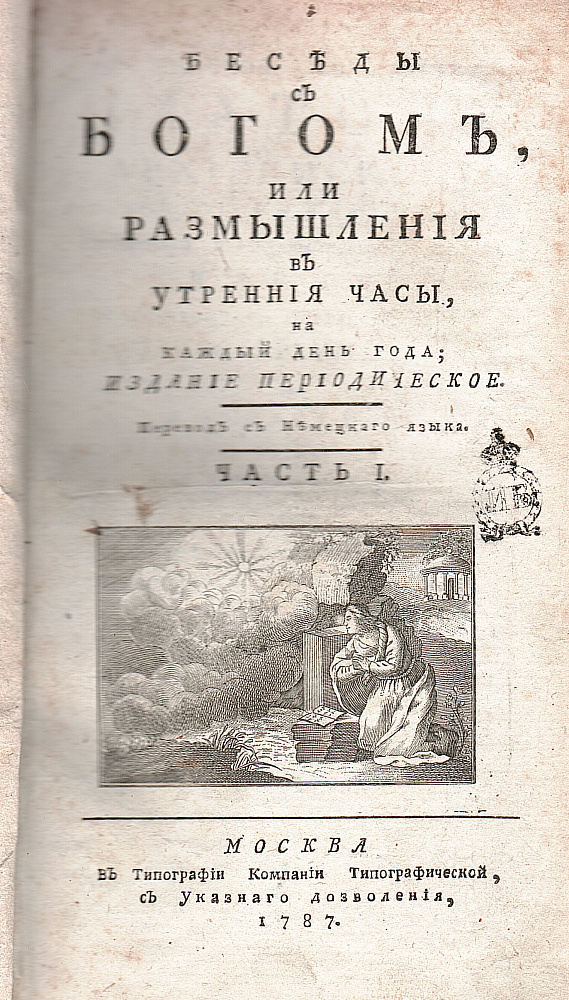 картинка