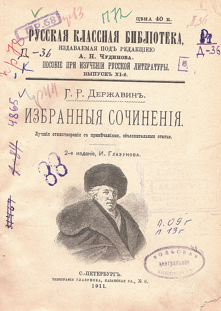картинка