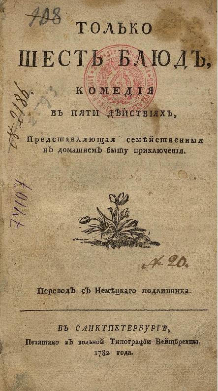 картинка