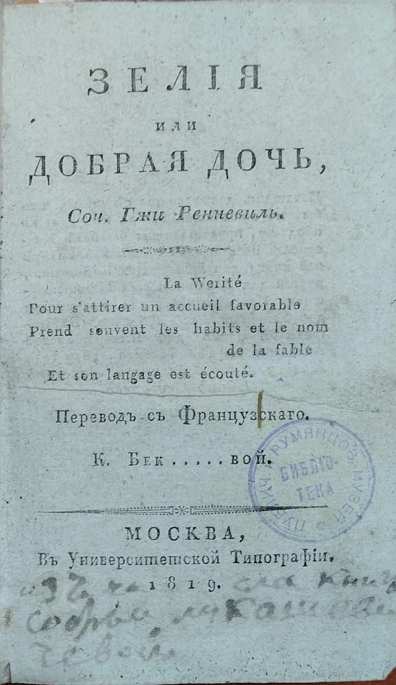 картинка