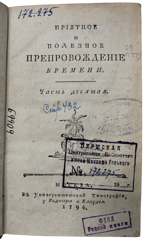 картинка