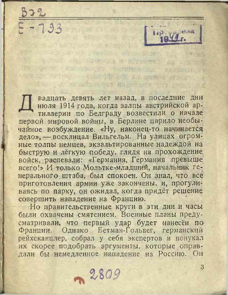 картинка