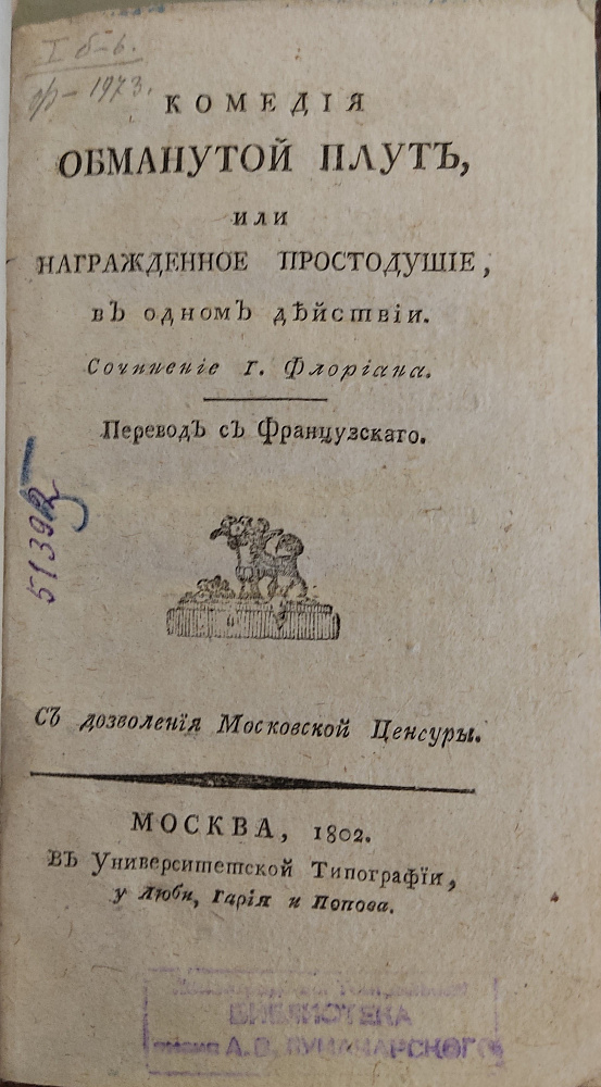 картинка