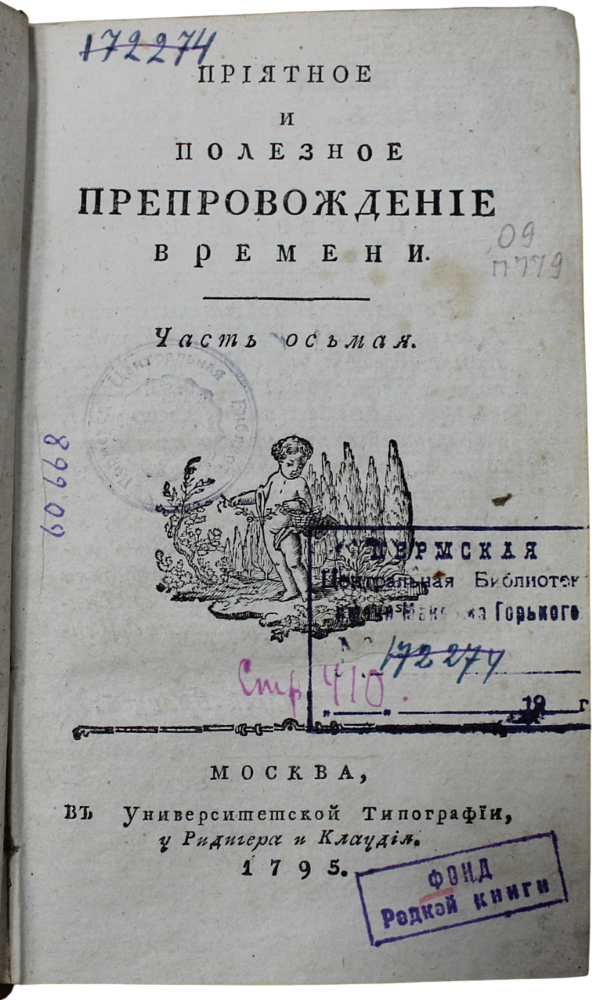 картинка