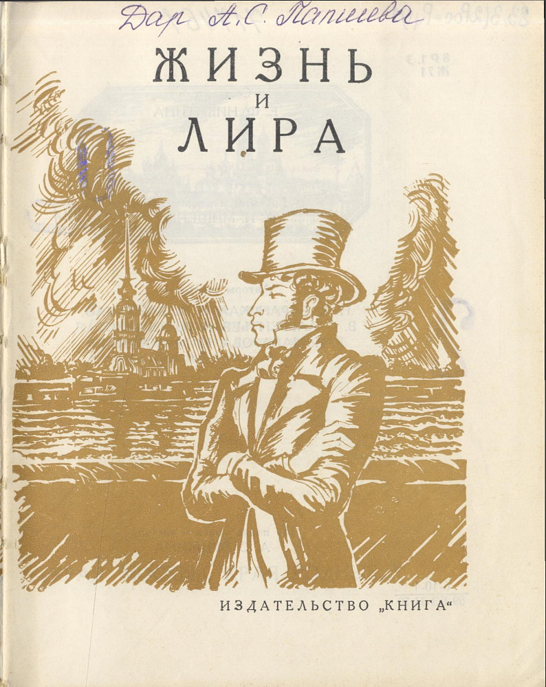 картинка