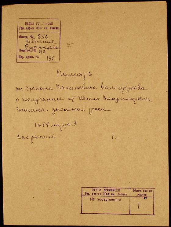 картинка
