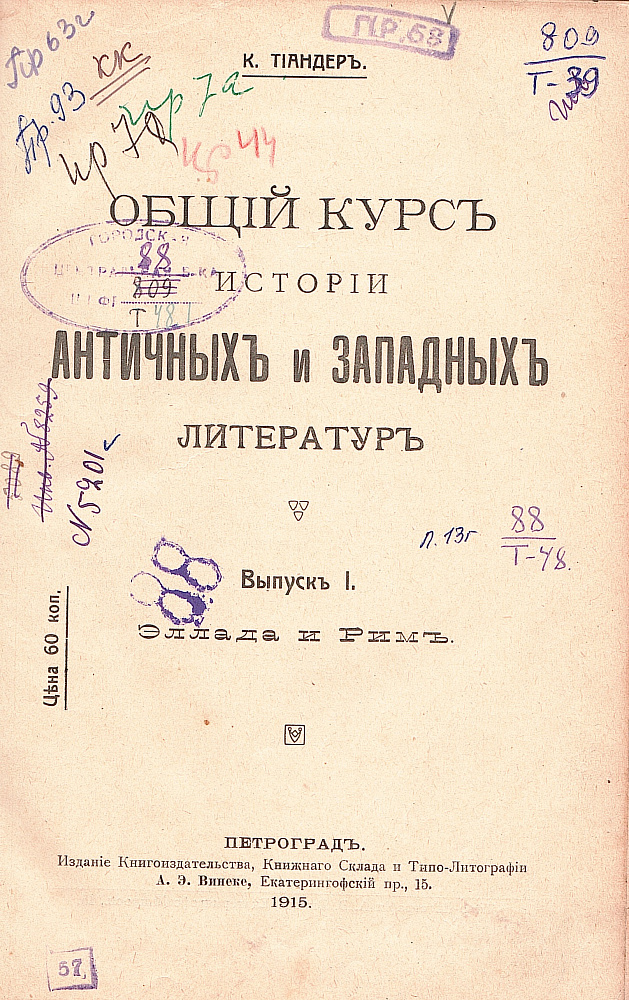 картинка