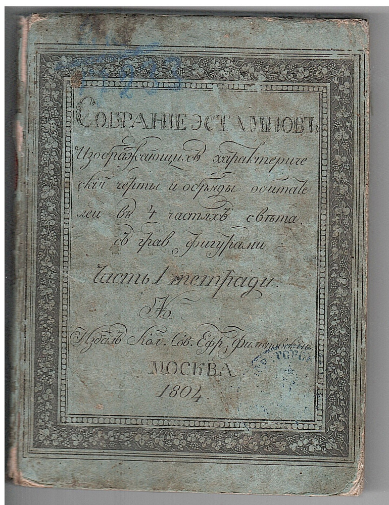 картинка