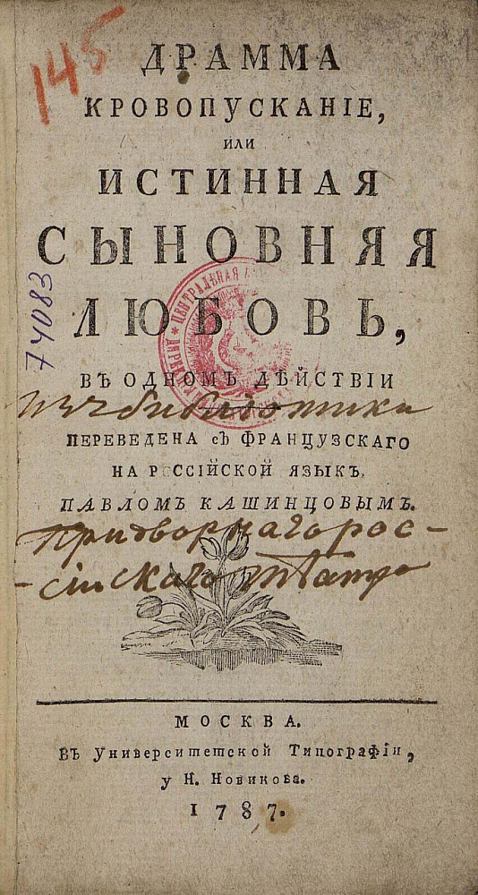 картинка